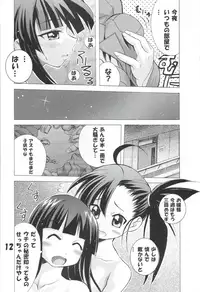 [TAM] Negi-Chu! Poni-Chu! ( Mahou Sensei Negima )