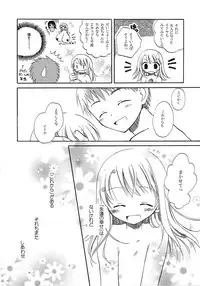 [A-ZONE Seisaku Iinkai (Various)] A-ZONE e Youkoso! (Tsukihime, Fate/stay night)