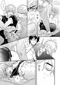 [Anthology] Pink Gold 7