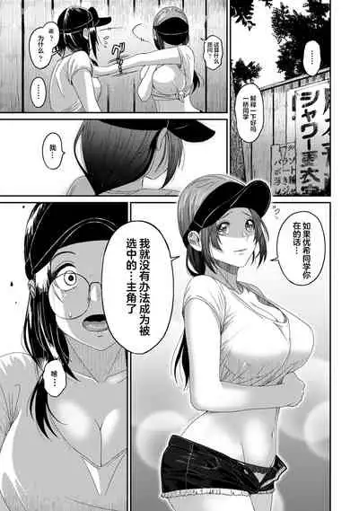 [Ryoh-zoh] Rarefure Ch. 01~31 [Chinese] [ELF个人汉化]