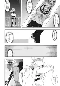 (C85) [Nipple Mokuba (Parabola)] Kaze Hofuri (Touhou Project)