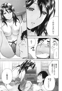 [Fujisaka Kuuki] Koi Kano x Ai Kano 2