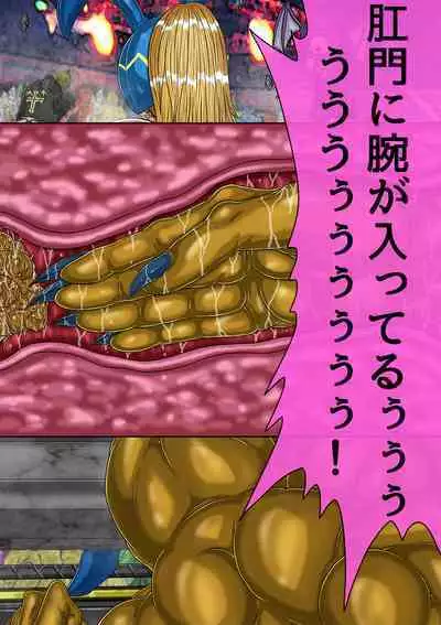 QUEEN HEAVEN HELLS GATE TRIPLE PACK 1