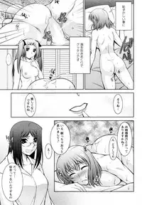 [zen9] Mizuse Orie 21-sai Vol.1