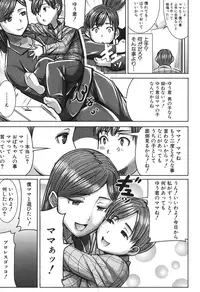 COMIC Shingeki 2016-10 [Digital]