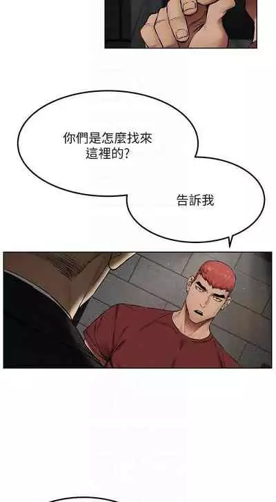 衝突 123-147 CHI mangaroshionline.blogspot.com