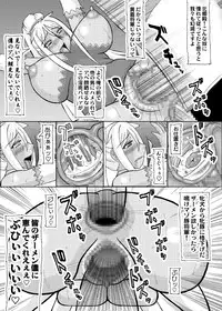 [Kyoten Heichou (Iwai Takeshi)] Koihara Musou (Koihime Musou) [Digital]