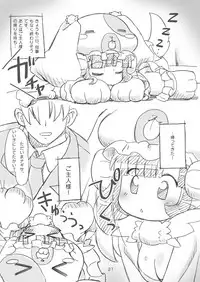 (Puniket 22) [Yumesaki Annai Kairanban (Hiro Hiroki)] Milky Charat (Anyamaru Tantei Kiruminzoo)