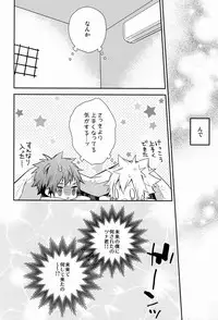 [Alpenreise & Yamimomo & Etcetra] Dekoboko en Tsuna (Katekyoo Hitman REBORN!)