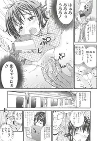 COMIC LO 2010-10 Vol. 79