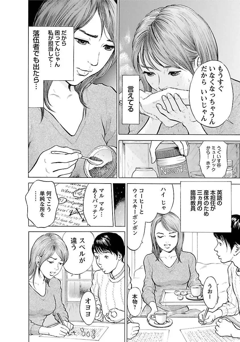 Porno Graffiti Vol. 2