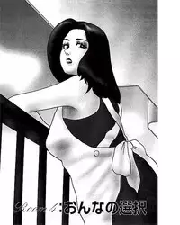 [Suzuki Takeo] Mansion