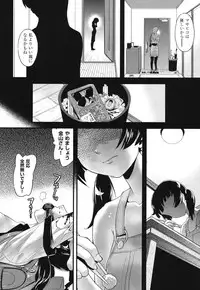 [uirou] FAMILY JUICE [Digital]