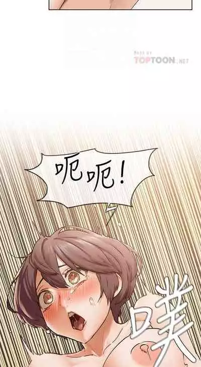 衝突 123-147 CHI mangaroshionline.blogspot.com