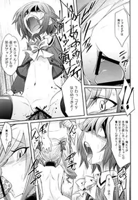 [Gravidan (Kobayashi Tetsuya)] DROWN IN HOPELESS (THE IDOLM@STER CINDERELLA GIRLS) [Digital]