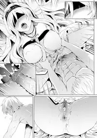 [Ginhaha] Sei no Daishikyou to Koware Yasui Otome (Goblin Slayer) [Chinese]