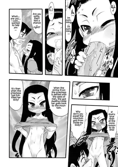 [Teruki Kuma] Osanaki Hana - Kami Haramishi Otome [English] [Hige]