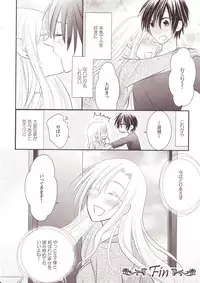 [Anthology] Yurikan Miel