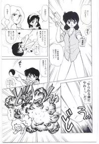 [Ozuno Mahou] YOGOTO no Majo