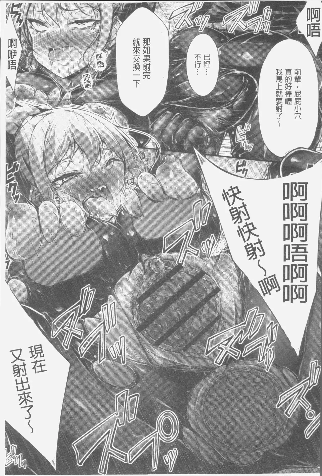 Innyuu Mucchiri Press