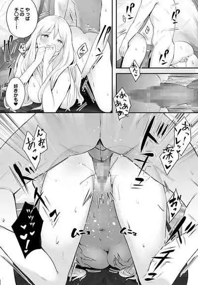 COMIC Anthurium 2022-06