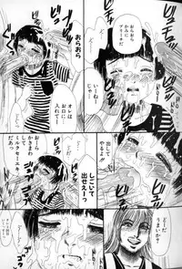 [Mikarin] Kitsui Kedo NuruNuru