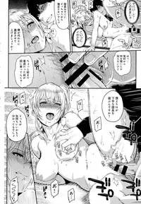 COMIC Anthurium 2016-07