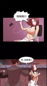 [Black October] Looser Ch.1~4 [Chinese]