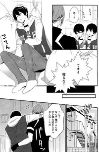 (Renai Endorphin) [Torinet (Oshidori)] Maidroid!? Haruka-chan (Free!)