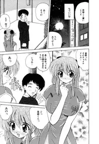 [Nanami Shizuka] MomoTama! - Momoiro Tamasudare!