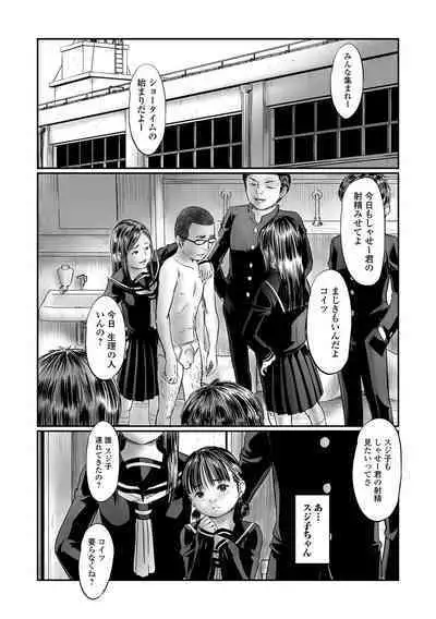 COMIC Mate Legend Vol. 45 2022-06 [Digital]