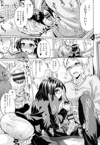 [Yumeno Tanuki] jc-t Haramitai-kei Joshi [Digital]