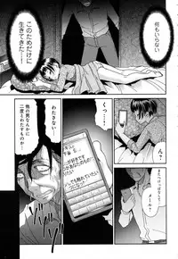 COMIC Anthurium 2016-07