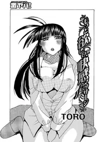 [Anthology] WEB Han Comic Geki Yaba! Vol.52 [Digital]