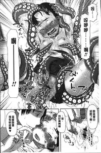 [Kudou Hisashi] Ikasete Ona Time - I'm coming! Masturbation Time. [Chinese]