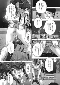 Buster Comic Vol. 7 [2008-09]