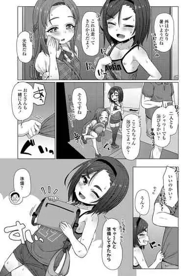 COMIC LO 2022-01 [Digital]