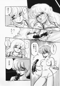 [Amagi Kei] Houkago wa ENDLESS