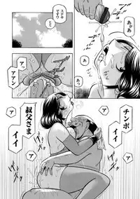 COMIC Magnum Vol. 122