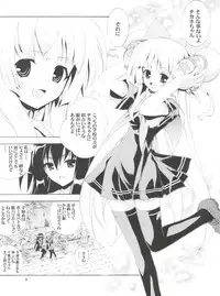 (C69) [Project Harakiri (Kaishaku)] Chikyuu Tokusoutai Kaishaku (Various)