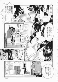 COMIC AUN 2004-04 Vol. 95