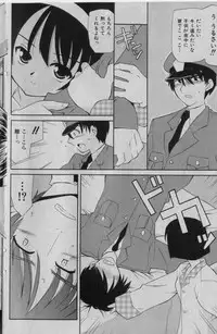 COMIC Shoujo Tengoku 2005-01