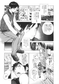 [Harazaki Takuma] SEARCH