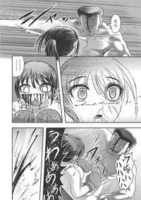 Dr. Nyuujirou no Yuuutsu