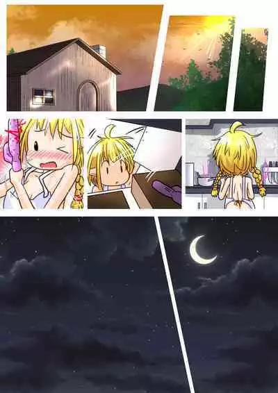 Elf Musume-san ga Koumon ni Hitasura Okuchi de Houshi Suru Ohanashi