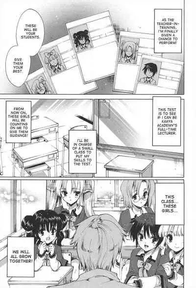 Princess Class e Youkoso Ch. 1-6