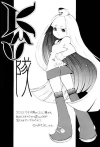 (C62) [DIFFERENT (Various)] OUTLET 11 (Comic Party, Utawarerumono)