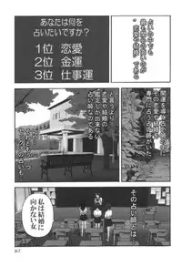 comic KYAAHH! Vol.01