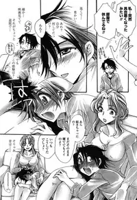 [Amatsuki Ruri] Otouto-Chan Rhapsody [Digital]