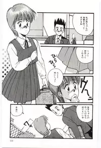 [Katase Shou] SHOW TIME